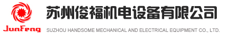 溫州專(zhuān)業(yè)生產(chǎn)復(fù)合機(jī)廠(chǎng)家
